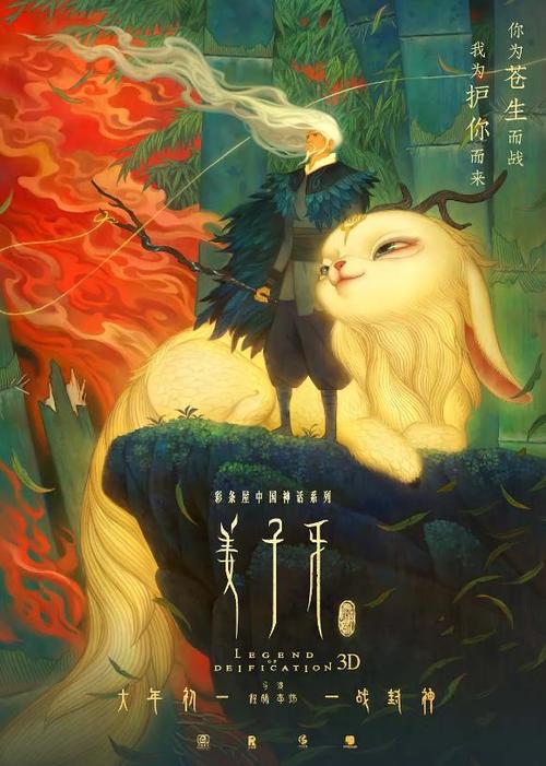 仿制佛蒙特州出生证明